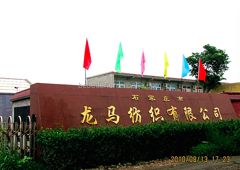 China Manufacturer Cheap TC Printed Pocketing Fabric