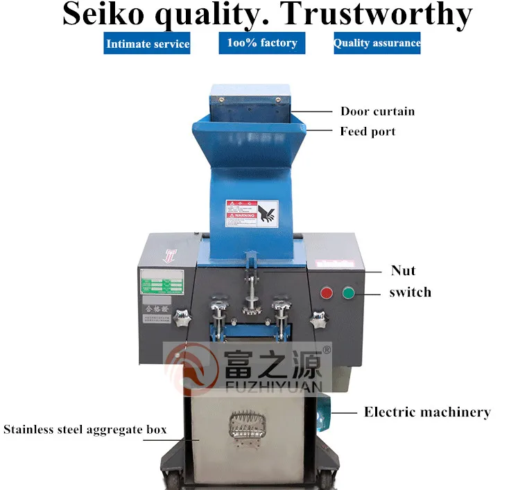 low price pipe bottle recycling blades 5hp crusher crushing plastic shredder machine for sale