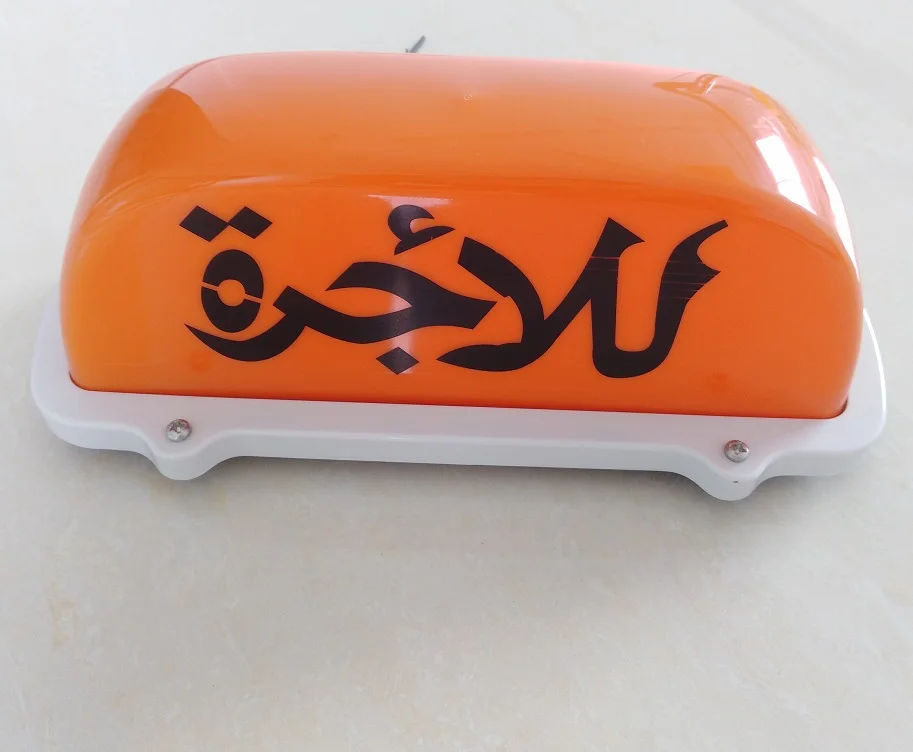 
Car Top Magnetic Taxi Light Roof Top Taxi Light Box Roof Sign Taxi Light 