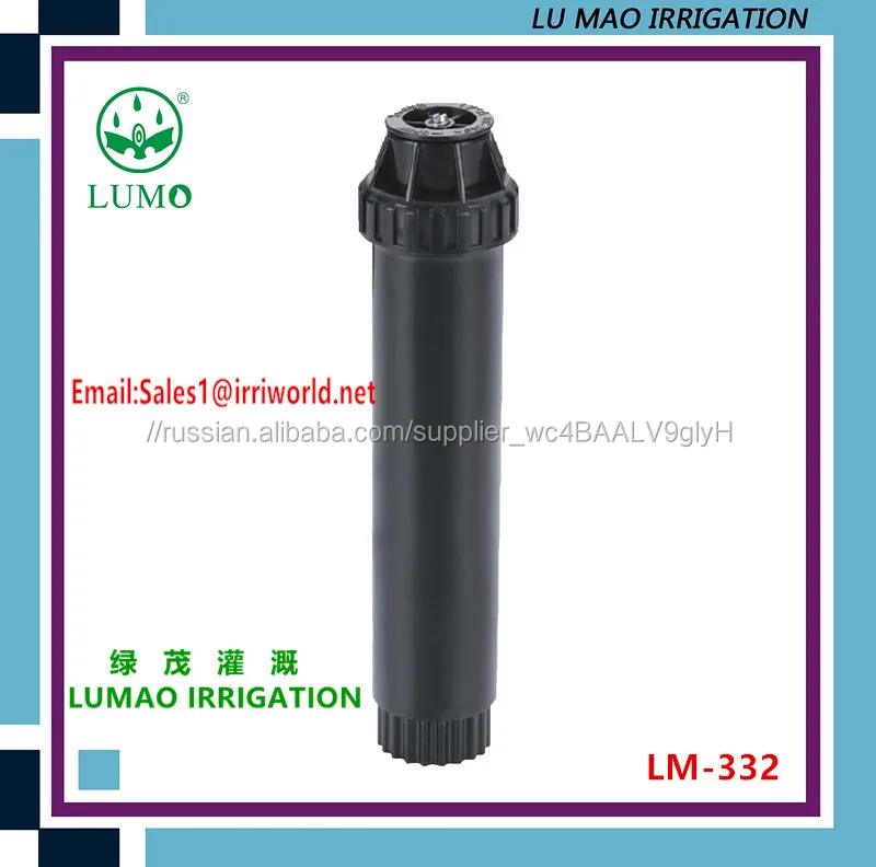 Сад Автоматическая Система Орошения, pop-up Внутрихозяйственного Орошения Дождеванием Оборудования,