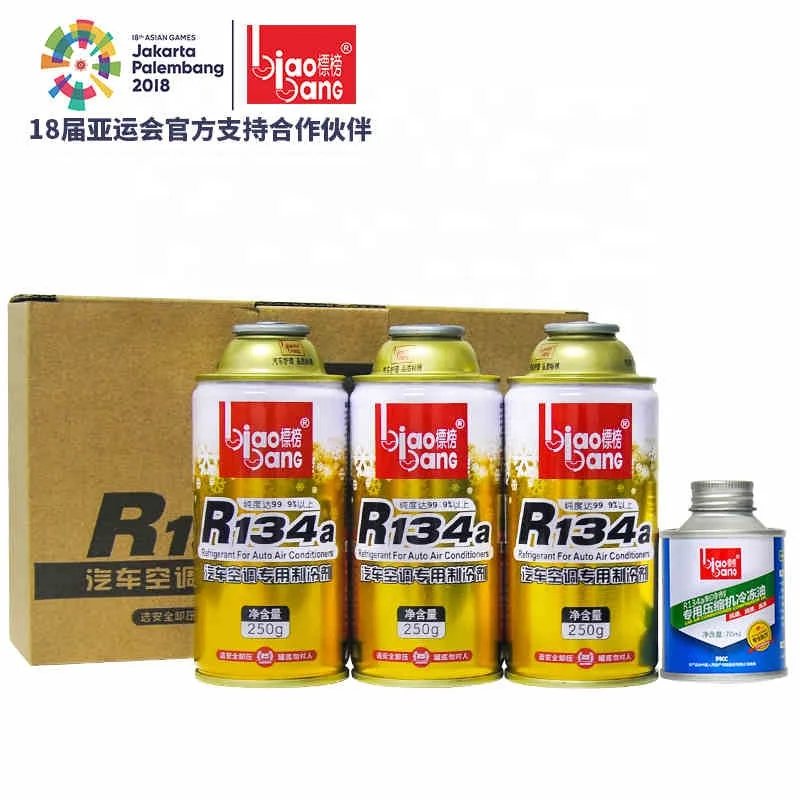 200g car care efficiently air-conditioner refrigerant R134a