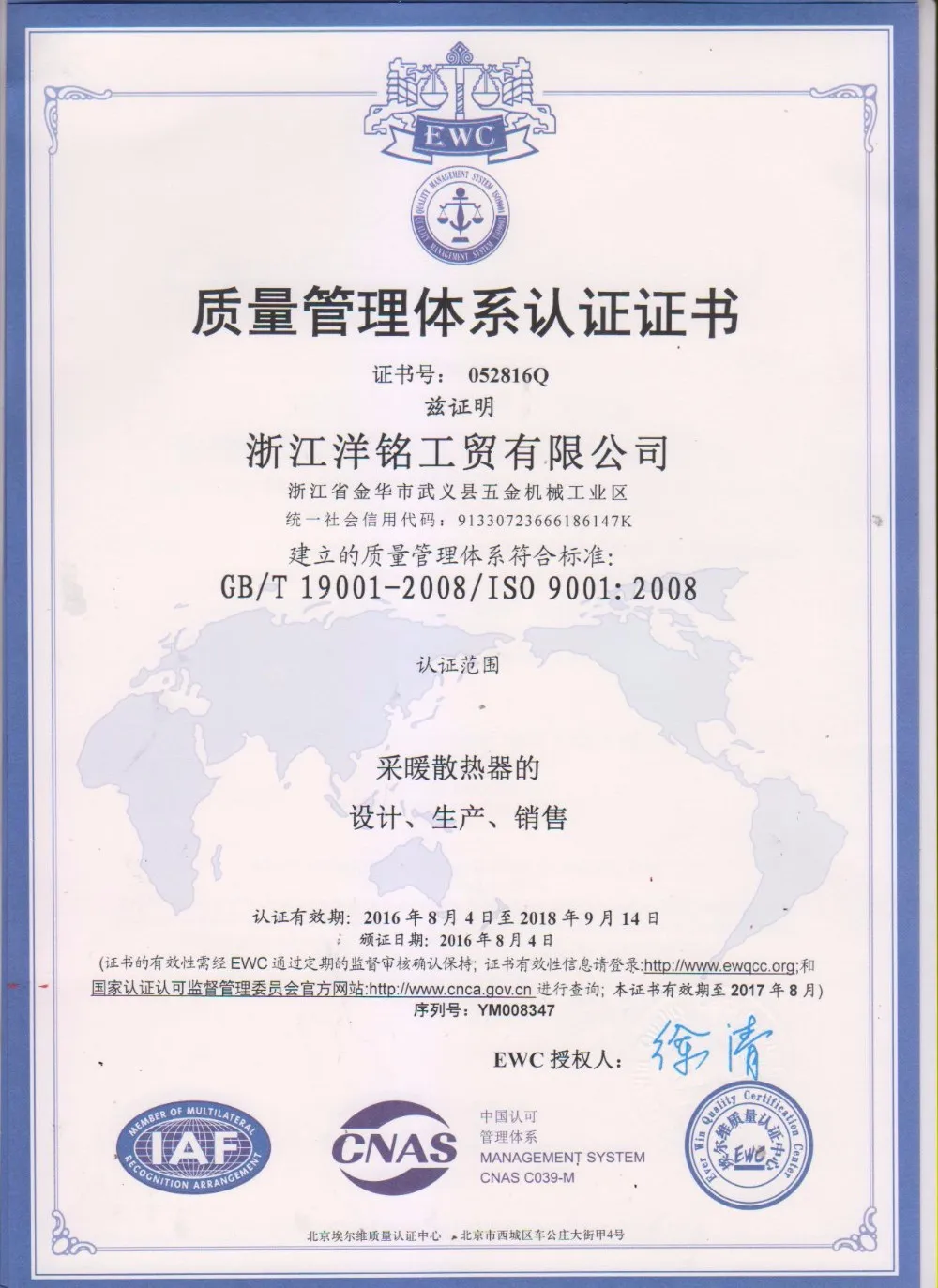 central heating Aluminum Radiator 500/96