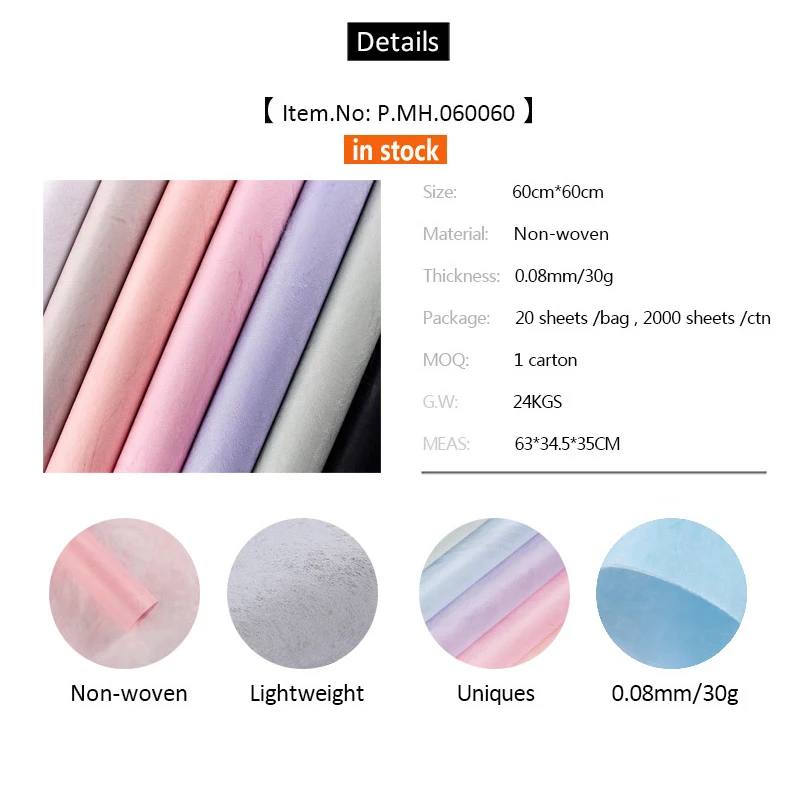 
Newest 30g Soft Light Colorful 100% waterproof Eco Friendly Non Woven Flower Wrapping Paper 