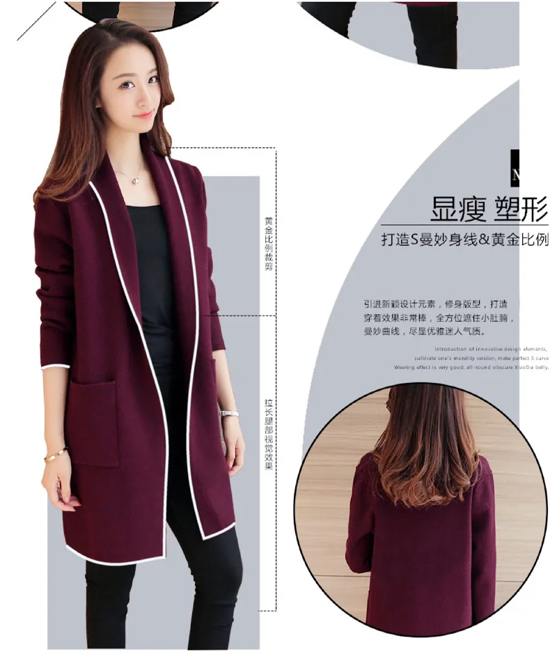 LDDRESS Custom Logo New Spring Autumn Knitted Sweater Women Winter Jacket Loose Big Yards Joker Long Sweaters Coat