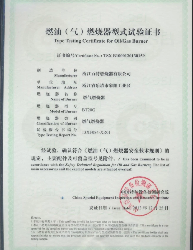 Made in china oil burner for boiler industrial burners