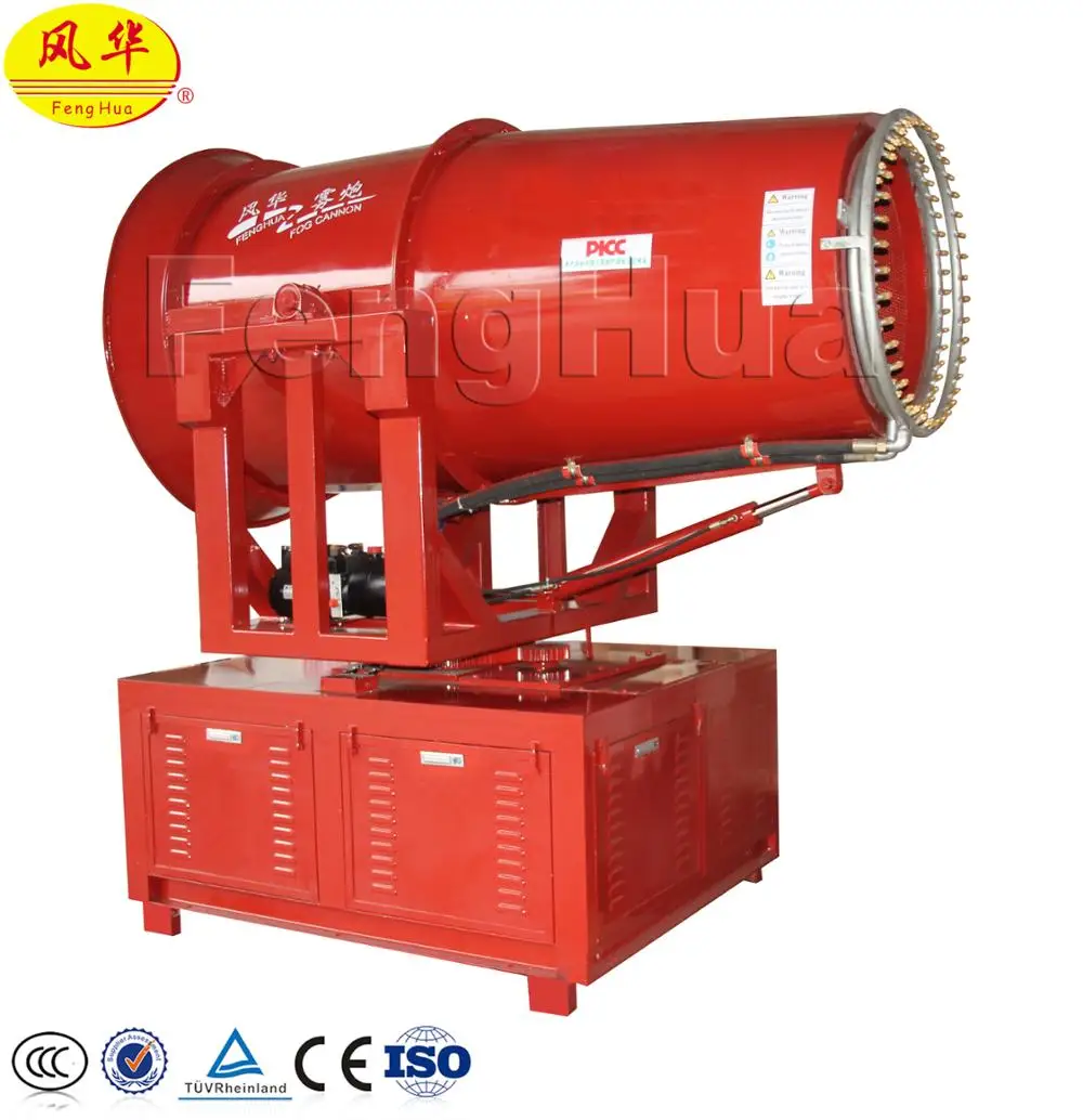 
DS-100 dust control misting system with trailer of mining machine for dust pollution solution 