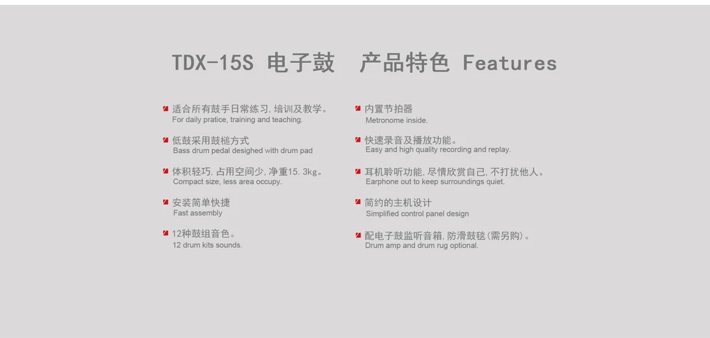 
AROMA low cost electronic high grading drum set drum set musical instrument TDX-15S 