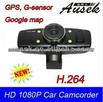 Корабль DVR черный ящик GPS 1080P full HD