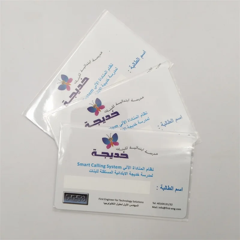 Access Control 13.56Mhz HF 1K Plastic  Contactless NFC Card