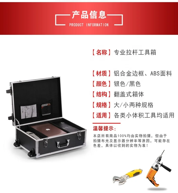 Customized Aluminum Alloy Case Large Multifunctional Tool Case Hardware and Tools Exhibition Case