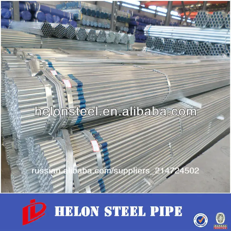 оцинкованной стальной трубы 6 метров