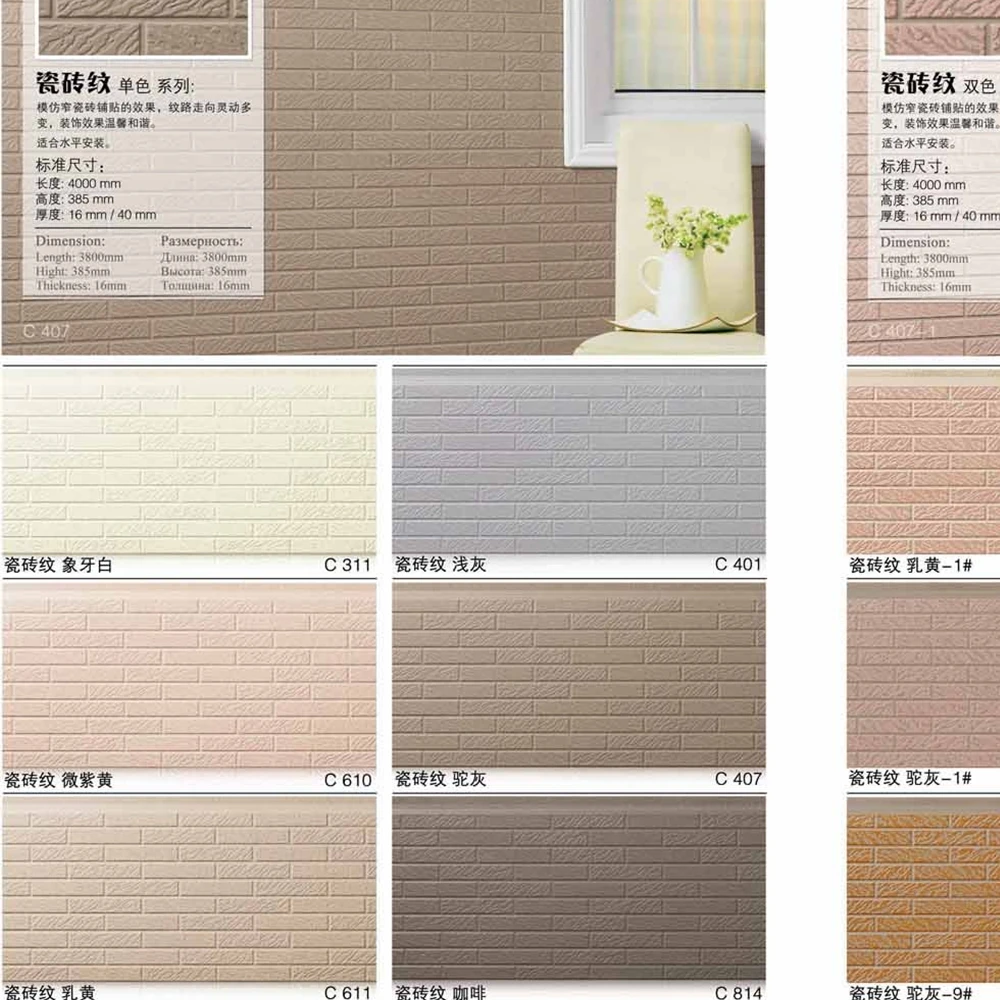 High Quality beautiful cheap polyurethane PU decorative polyurethane sandwich ceiling panel