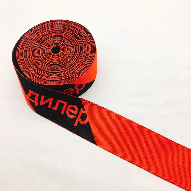 double side jacquard logo polyester webbing tape for customize