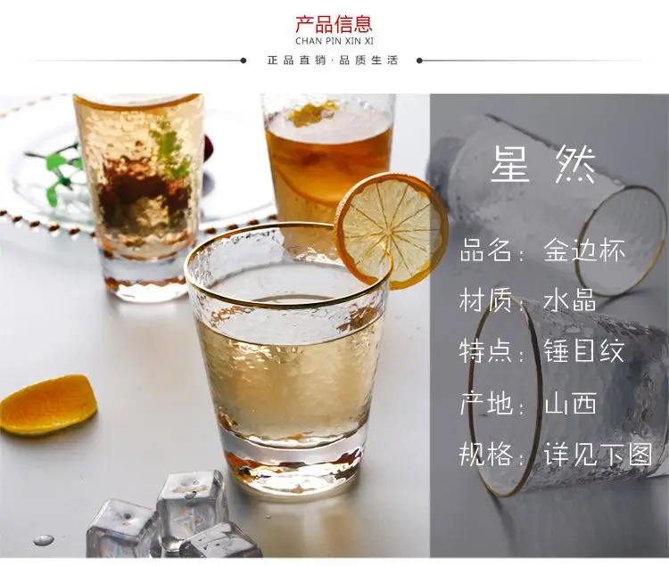 
Custom gold rimed logo printed whisky glass tumbler cups glasses glassware for milk wholesale 