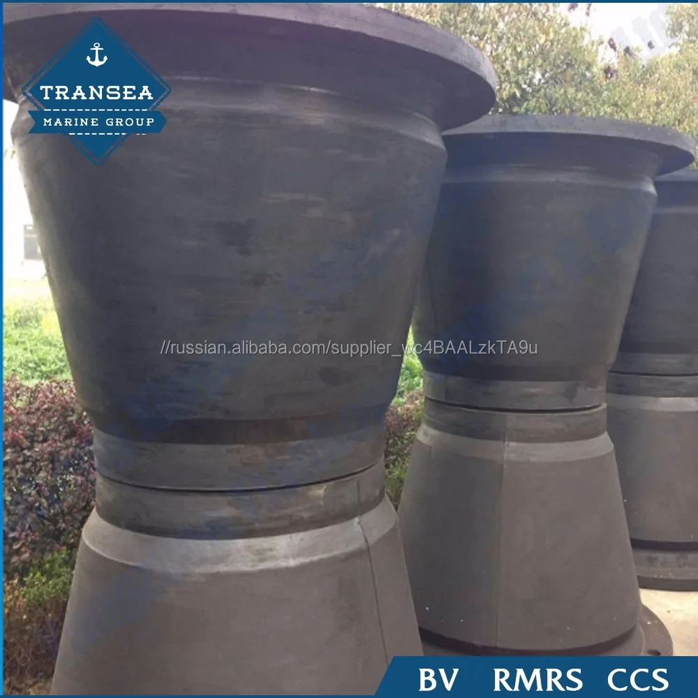 Морской конус тип лодки резиновые fender для причала