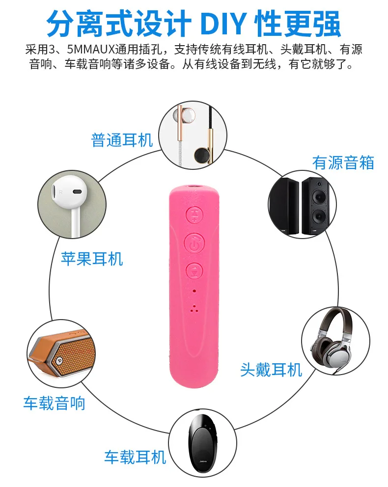 2021 HG High Quality Aux 3.5mm Jack Bluetooth Receiver BT5.0 Wireless Audio Receiver Adapter