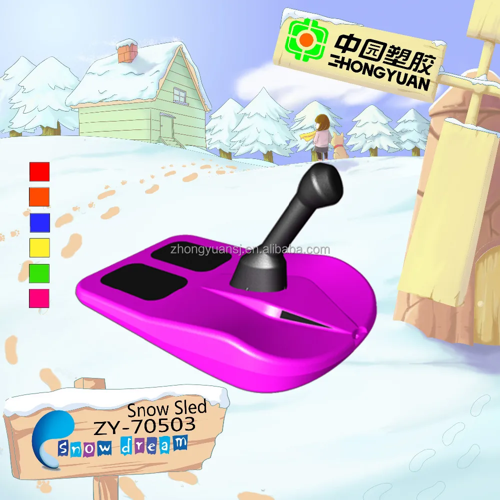 2022 2015 New design Children snow bob
