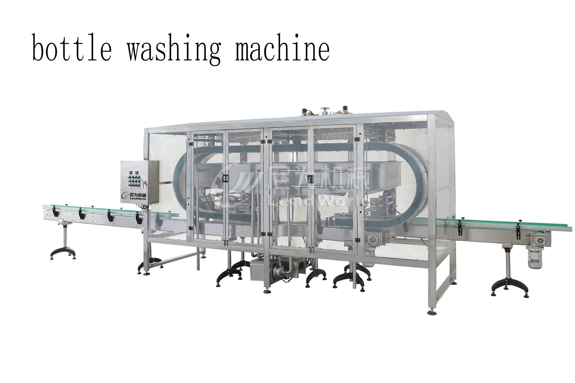 clamping bottle washing machine