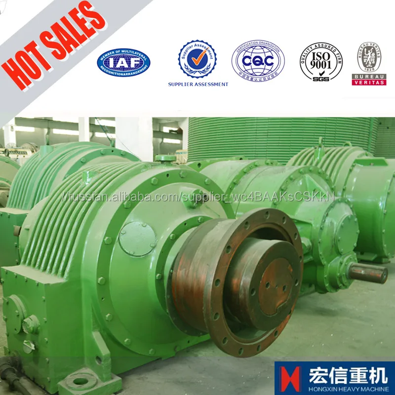 Профессиональные 2 скоростные планетарный редуктор