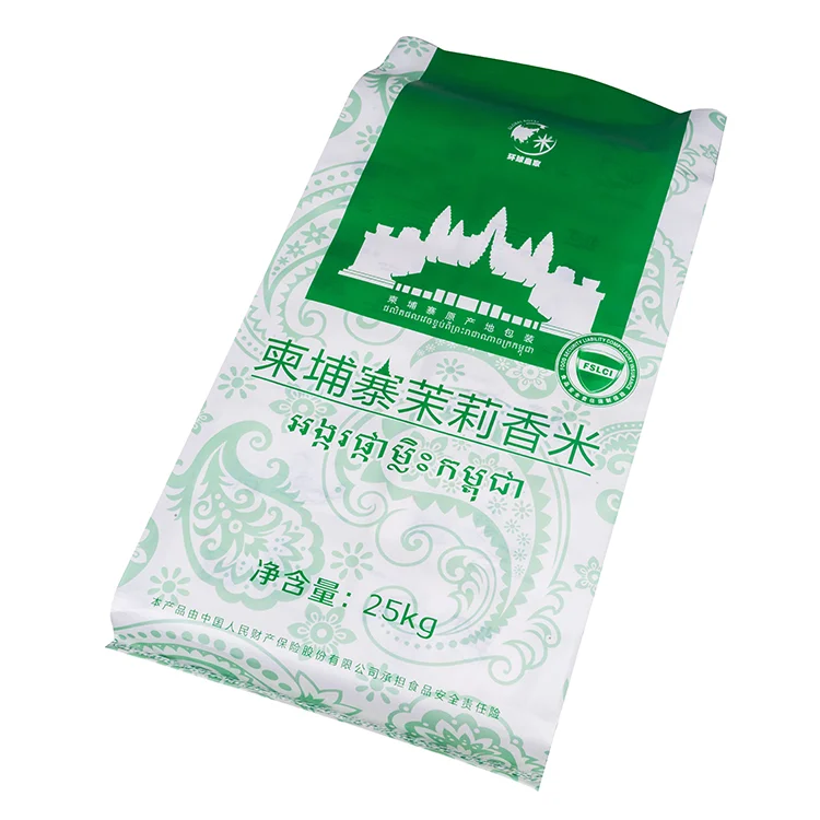 Wholesale Customization Factory Price Plastic Food Package Bag For Rice Packaging