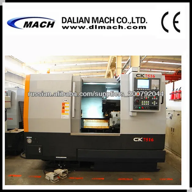 2014 Горячие продаж Высокое качество наклонной станиной с ЧПУ Токарный станок CK7516