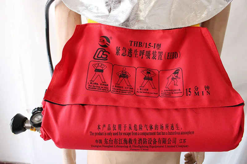 MED Approved EEBD,Emergency escape breathing device-TH/10/15