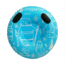 pvc heavy duty inflatable snow tube