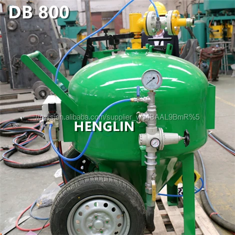 Морской Anti fouling Paint Removal DB800 пескоструйный аппарат