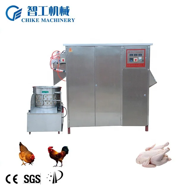 
Full autometic 304 stainless halal poultry defeather machine/chicken defeather machine/slaughtering equipment 