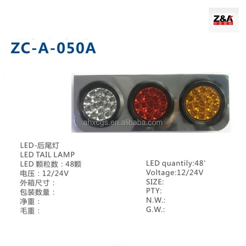 Задний габаритный фонарь для грузовиков 3 дюйма 12 В 24 2