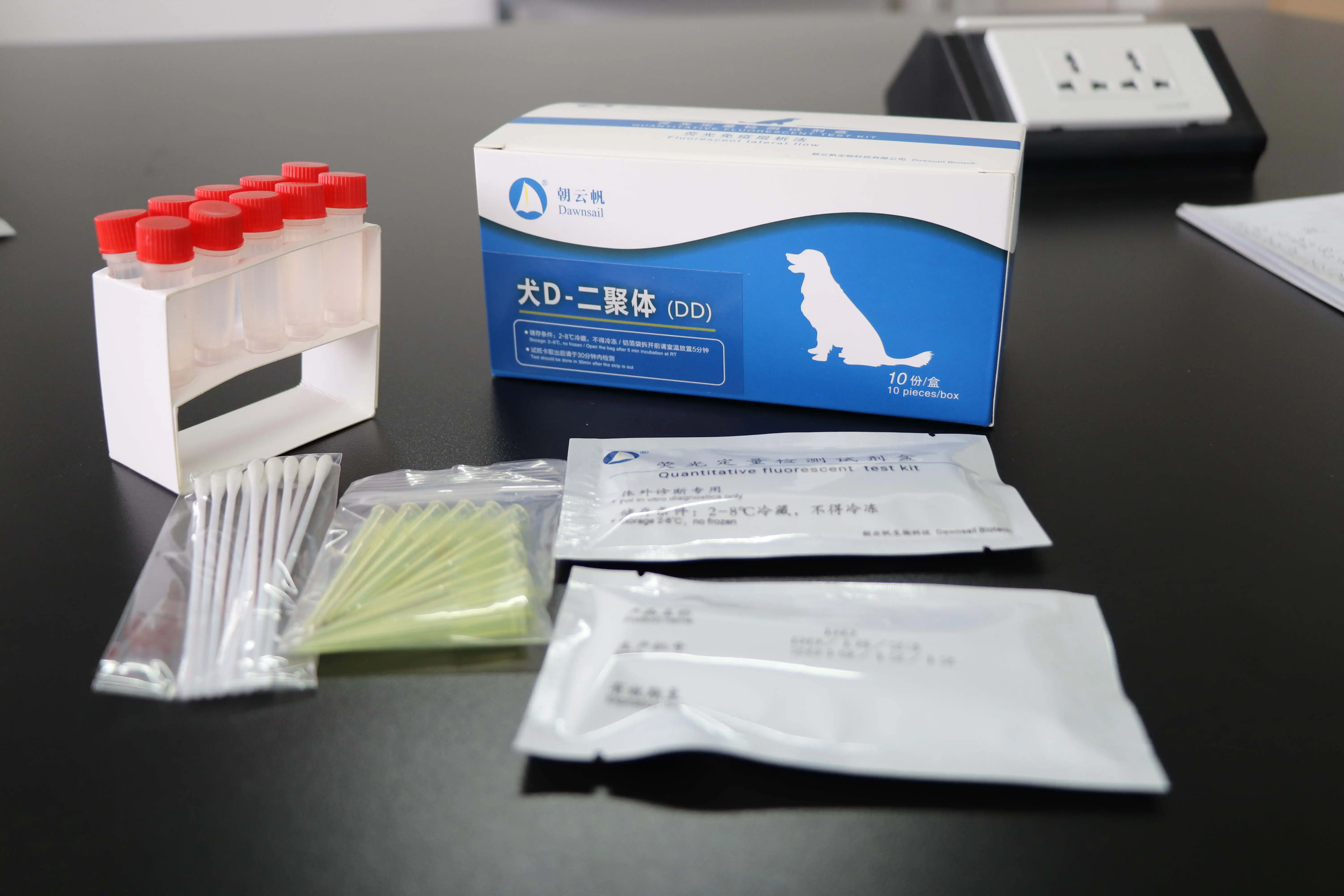 
Dawnsail fluorescent quantitative Canine D-Dimer (DD) test kit 