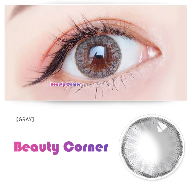 
Beauty Coner 2pcs/pair Glass Ball Natural Looking Yearly Use Color Contact Lenses for eyes 