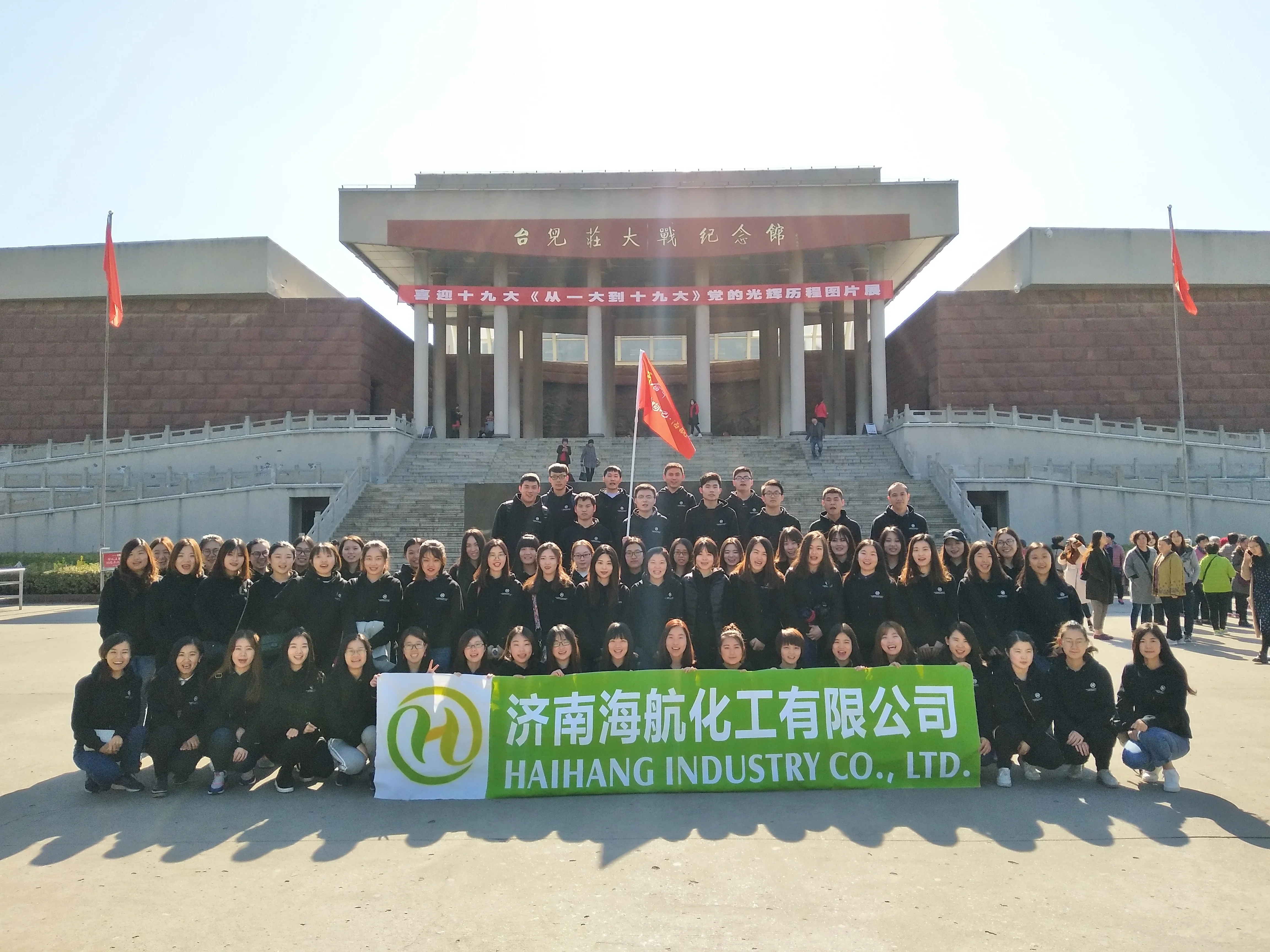 
ETHYLENE GLYCOL DISTEARATE ( EGDS ) Cas 627-83-8 