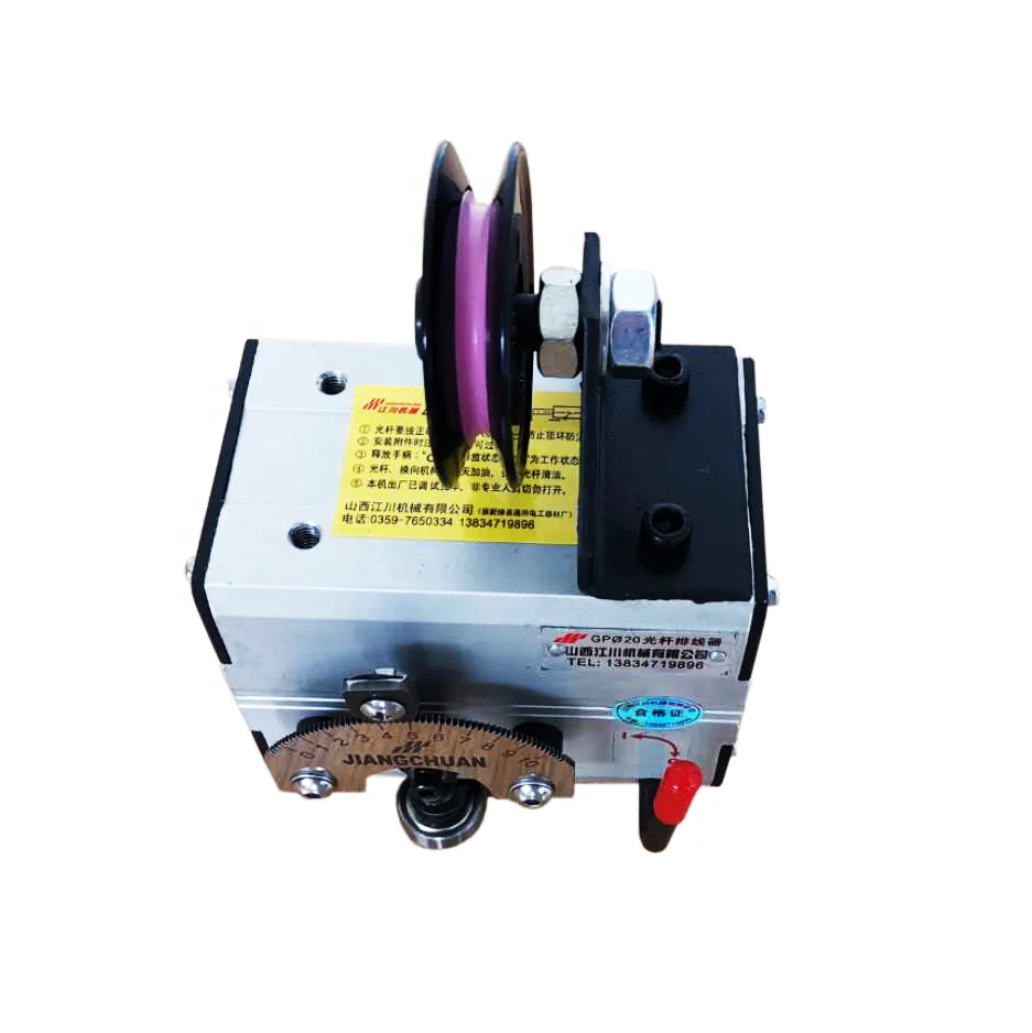 High quality cable winding bundling machine unit rolling ring drive