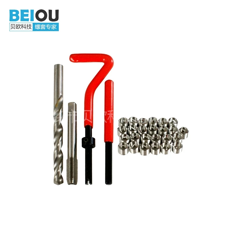 Repairing Kit For damaged hole Vehicle Repair Tool 131pcs tool kit