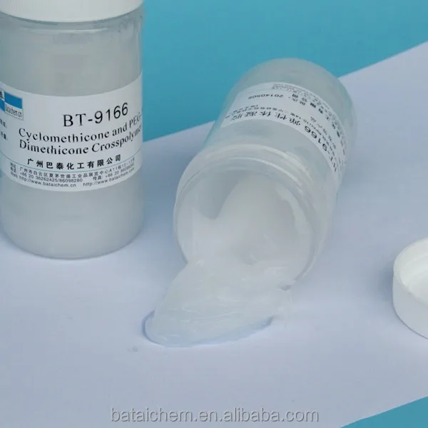 9011 Silicone Elastomer Blend water based face moisturizer Cyclopentasiloxane&PEG-12 Dimethicone Crosspolymer