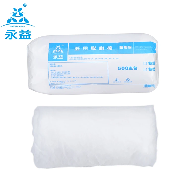 
Medical Cotton Wool 
