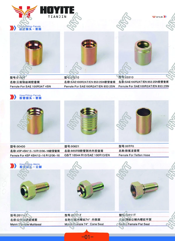 26711 jic female swivel hydraulic hose fitting for hydraulic hose