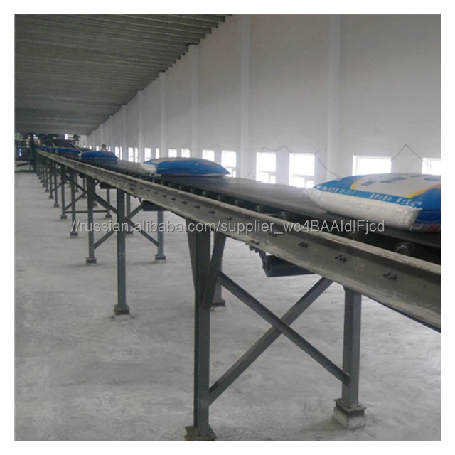 hot sale specialized food conveyor belt