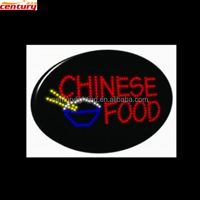 Оптовая продажа, китайская фабрика, анимационная светодиодная вывеска