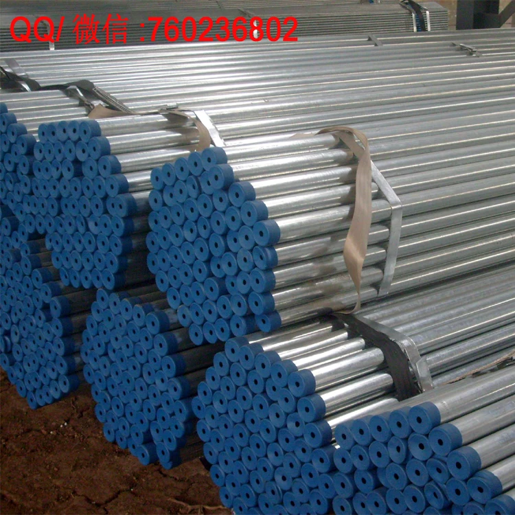 ASTM A53seamless pipe
