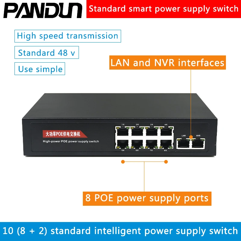 10(8+2) port Gigabit PoE Switch Network 10/100Mbps Smart Ethernet Switch