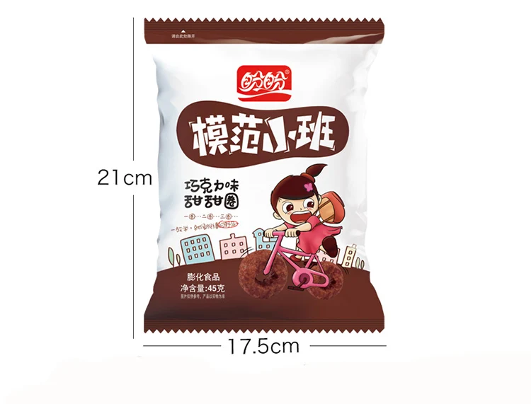 Panpan sandwich biscuits chocolate cake recipe