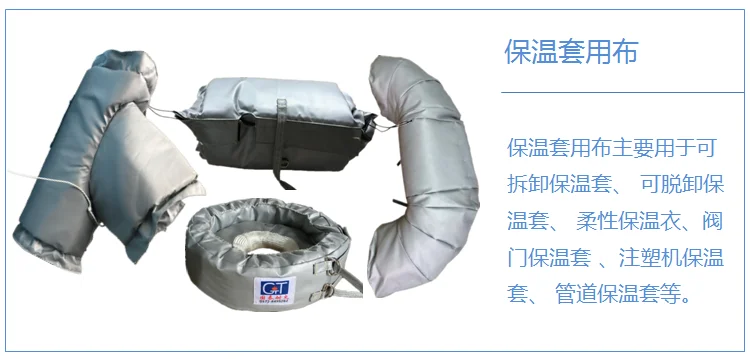 valve insulation blanket thermal ceramic welding blanket Silicone cloth