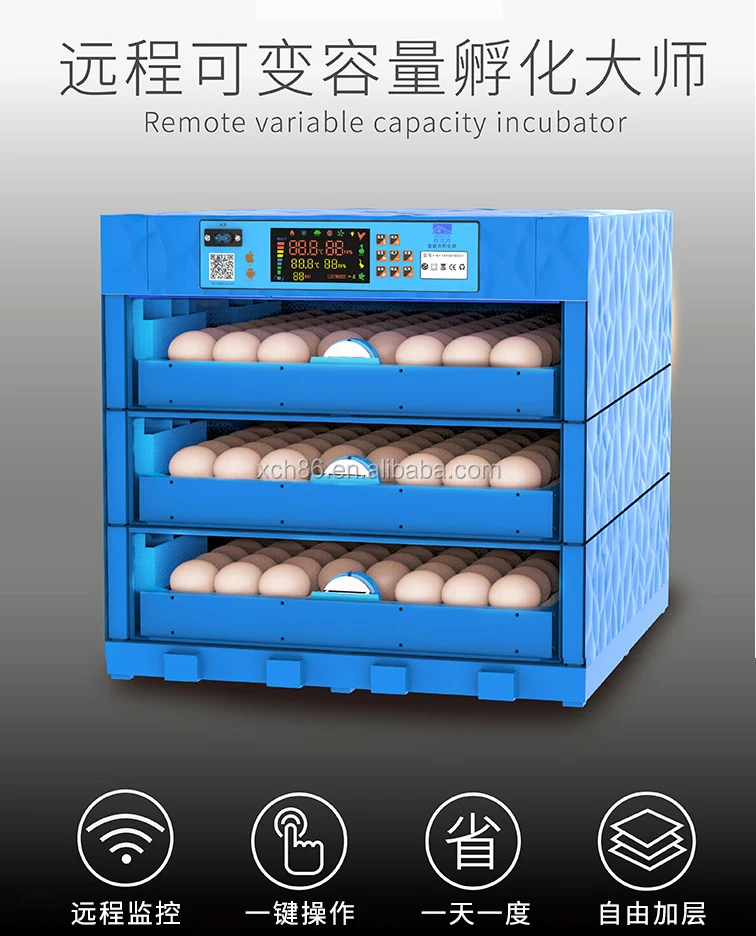 NLF 12V 220V  128 eggs automatic egg incubator