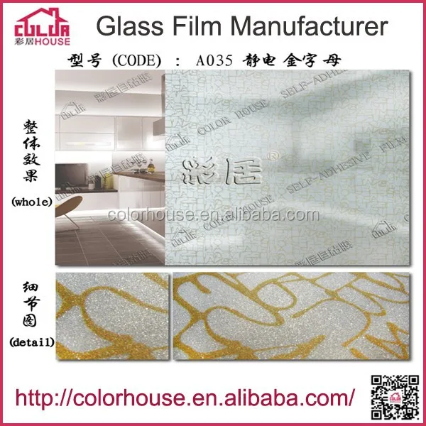 Factory price cheap glass film derocation window film hot sale