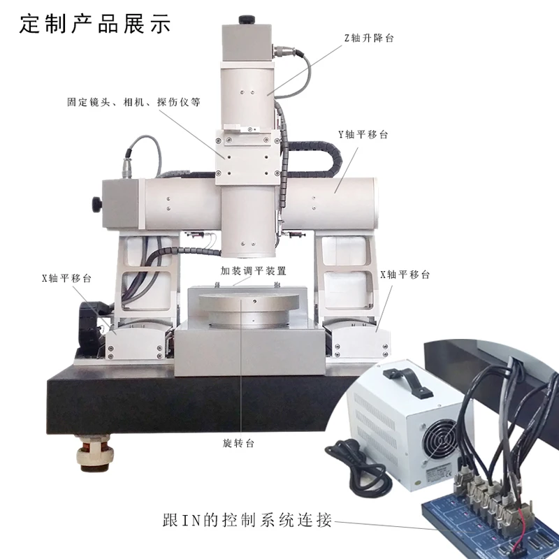 PX110-200   diameter: 200mm Electric Rotary stage Motorized rotary table Motorized Rotation Stage