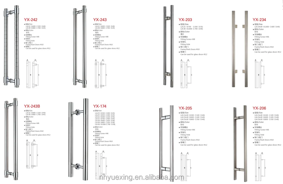Stainless steel high grade H shape pull door handle for glass door/bathroom door