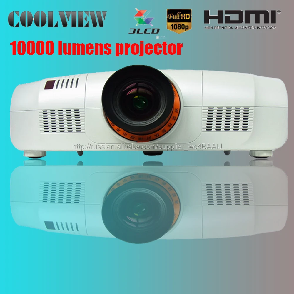высокая яркость Full HD 1080p 15000 люмен проектор