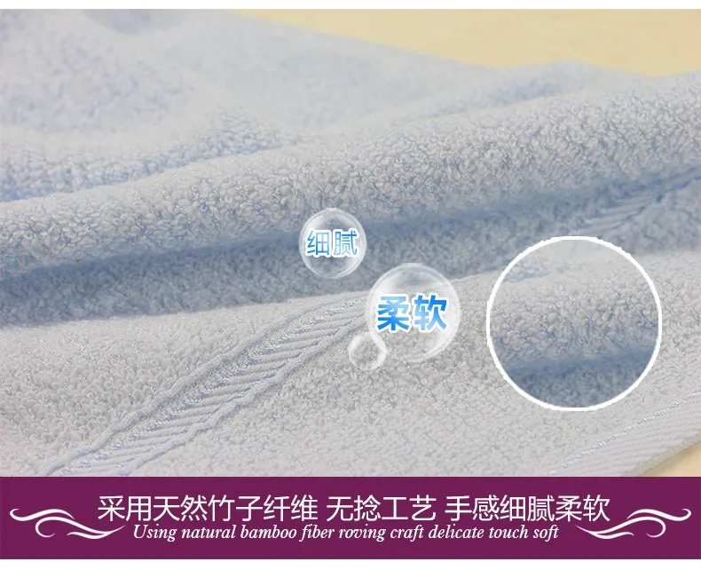 
Thick Fluffy and Soft Color Cotton Mixed Bamboo Towel Luxury 